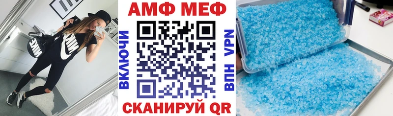 АМФЕТАМИН Premium Нижнеудинск