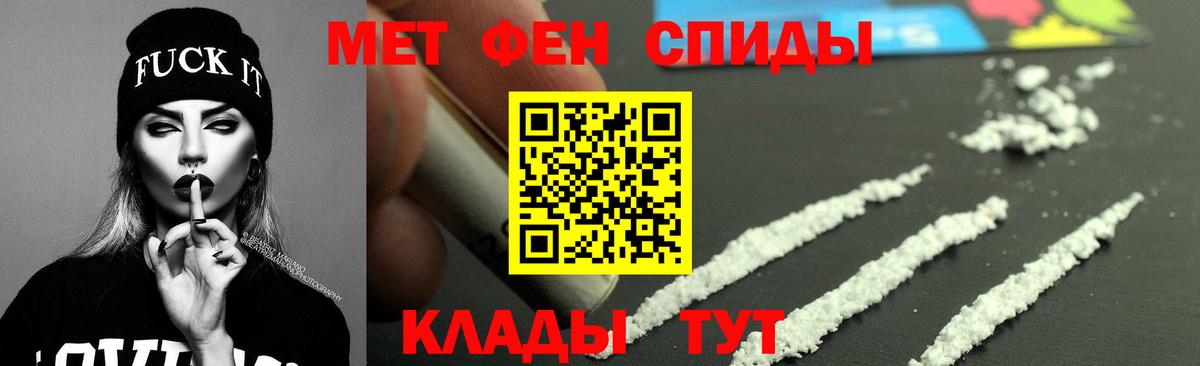 Амфетамин  АМФЕТАМИН Розовый  Вход с VPN  Нижнеудинск 
