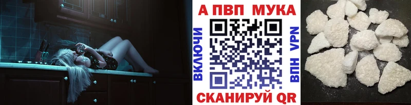Alpha-PVP СК КРИС дарнет шоп Нижнеудинск