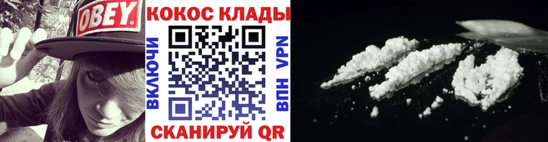 blacksprut ССЫЛКА  Нижнеудинск  Кокаин 99% 