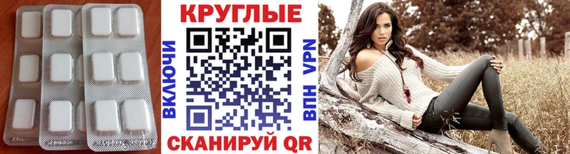 Экстази 250 мг  Нижнеудинск 
