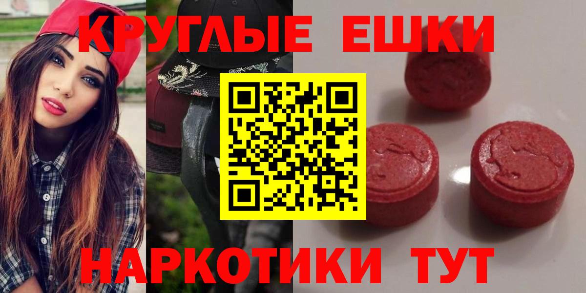 Экстази Cube Нижнеудинск
