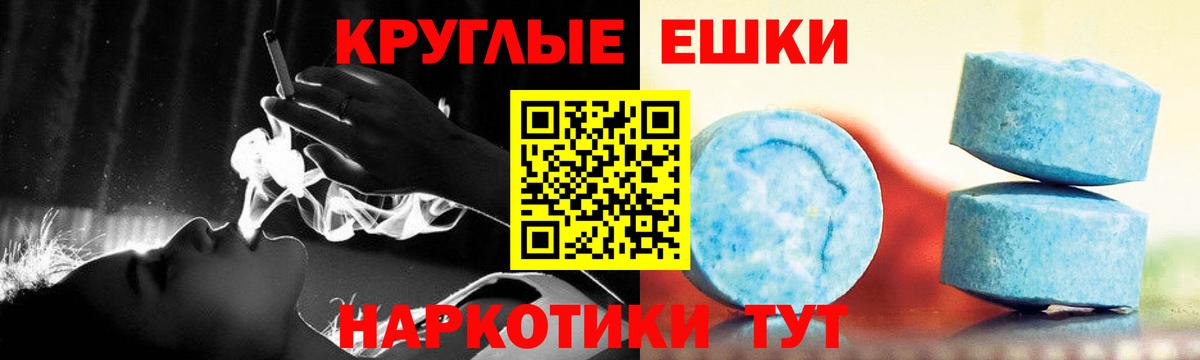Экстази  Вход с VPN  Нижнеудинск  Ecstasy DUBAI  ЭКСТАЗИ DUBAI 