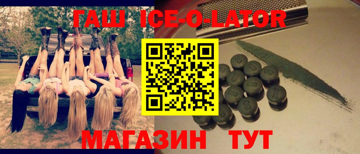 Нижнеудинск  ГАШИШ индика сатива  купить   Вход с VPN  ГАШИШ Premium 