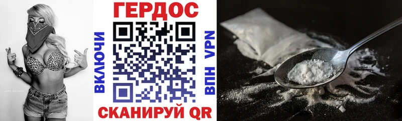 Героин гречка  Нижнеудинск 