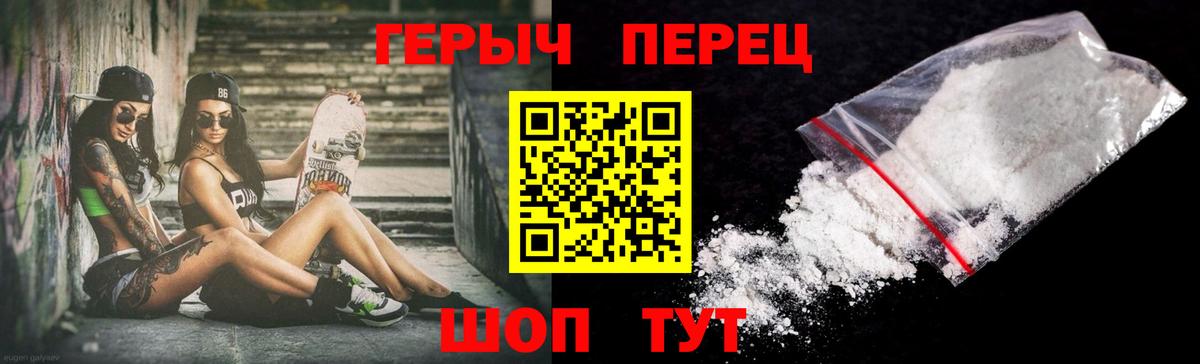 ГЕРОИН  Героин Афган  Вход с VPN  Нижнеудинск 