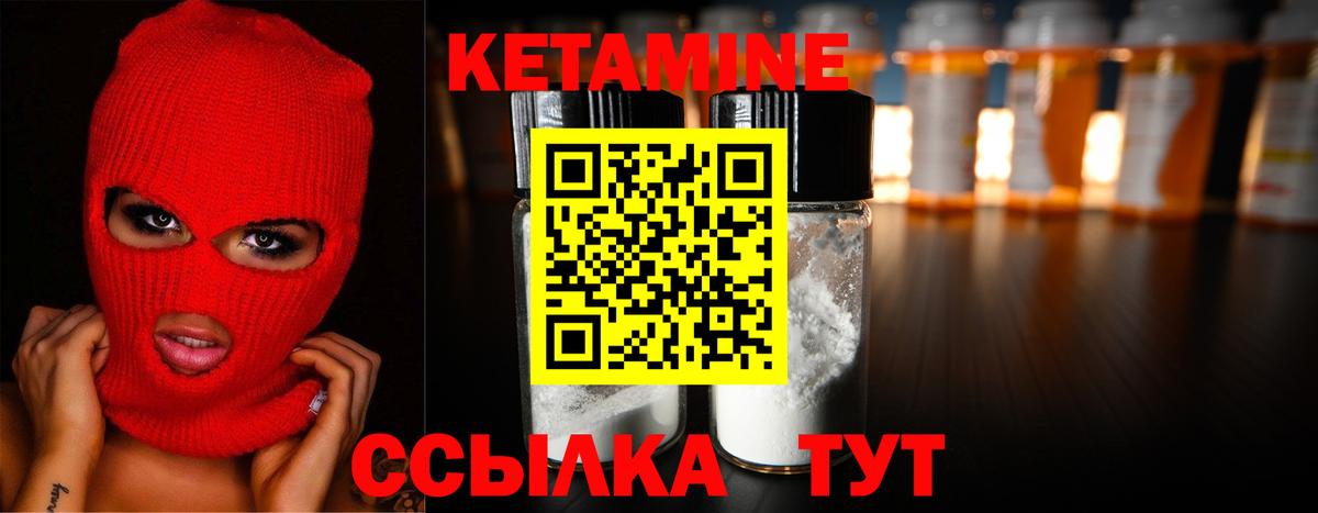 Нижнеудинск  Кетамин ketamine  Вход с VPN  это телеграм  КЕТАМИН ketamine 