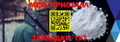 мдма Гагарин
