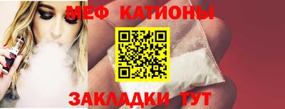 стаф Гатчина