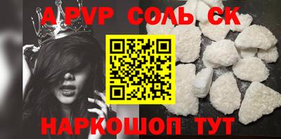 apvp Гай