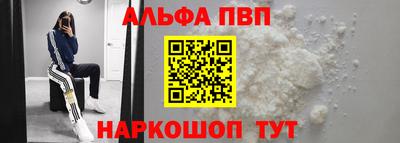 гидра Надым