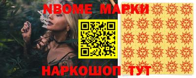 стаф Гатчина