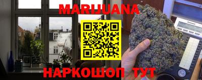 сатива Набережные Челны