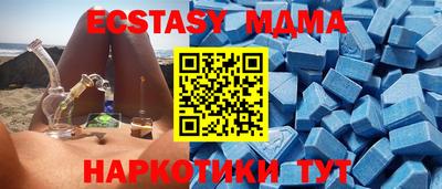 ALPHA PVP Вышний Волочёк
