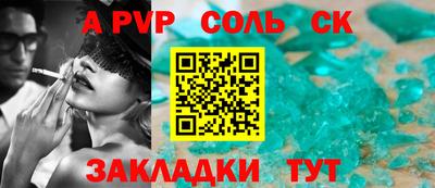 apvp Гай