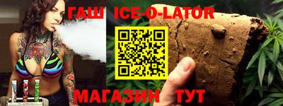 стаф Гатчина
