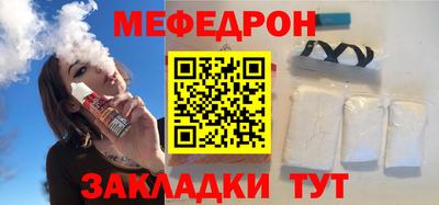 стаф Гатчина