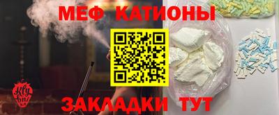 мдма Гагарин