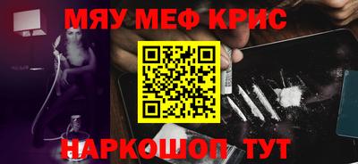 стаф Гатчина