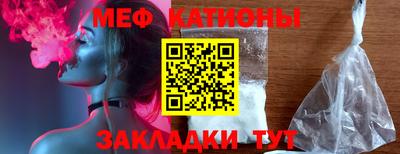 стаф Гатчина