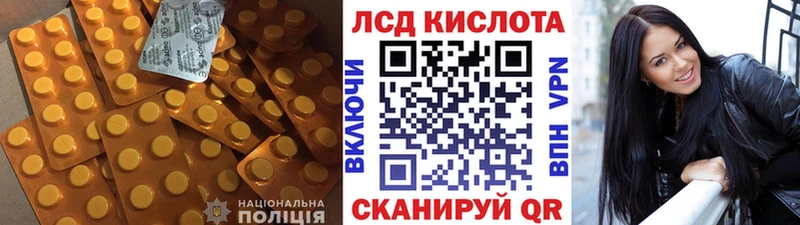 mega ссылка  Нижнеудинск  LSD-25 экстази ecstasy  купить  сайты 