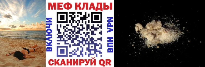 Меф мука Нижнеудинск
