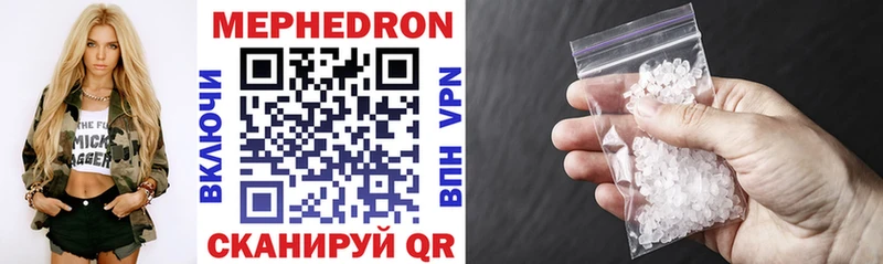МЕФ mephedrone  как найти наркотики  Нижнеудинск 