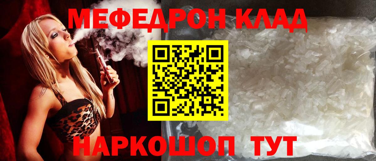Конопля  ГАШ  COCAIN  Вход с VPN  Мефедрон кристаллы  Нижнеудинск  Гашиш  Экстази 