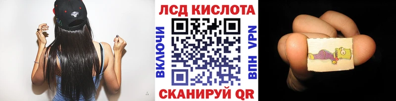 Марки NBOMe 1,5мг Нижнеудинск