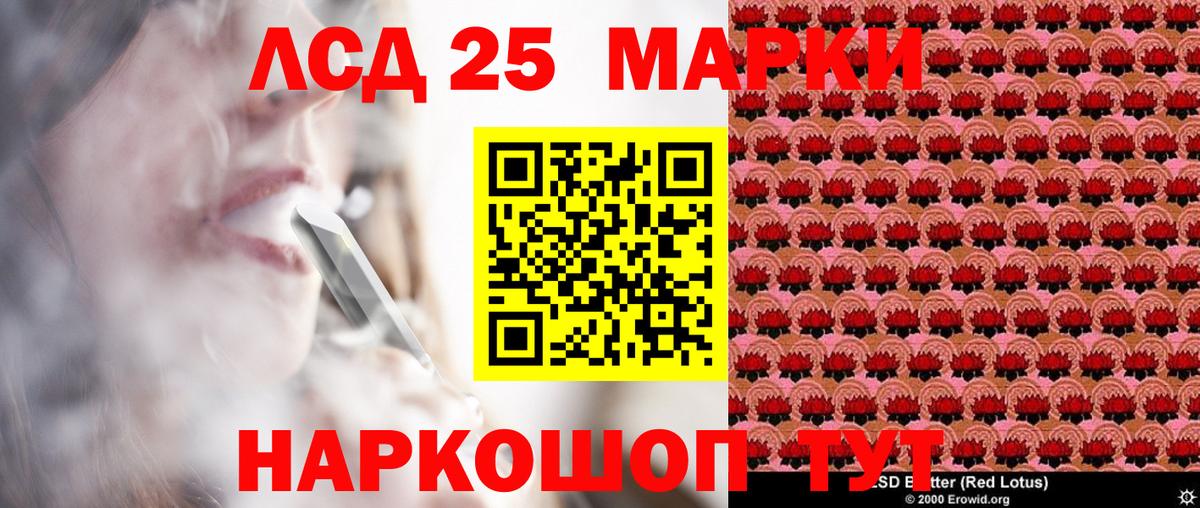 Марки NBOMe 1,5мг  Вход с VPN  Нижнеудинск  Марки NBOMe 1,5мг 
