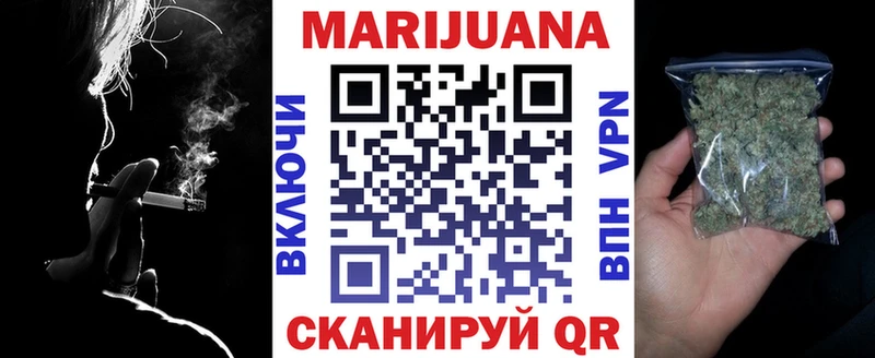 KRAKEN tor  Нижнеудинск  Марихуана тримм  купить  