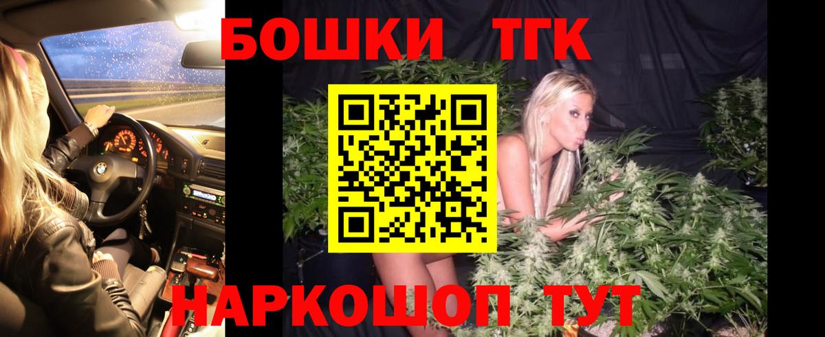 МАРИХУАНА индика Нижнеудинск